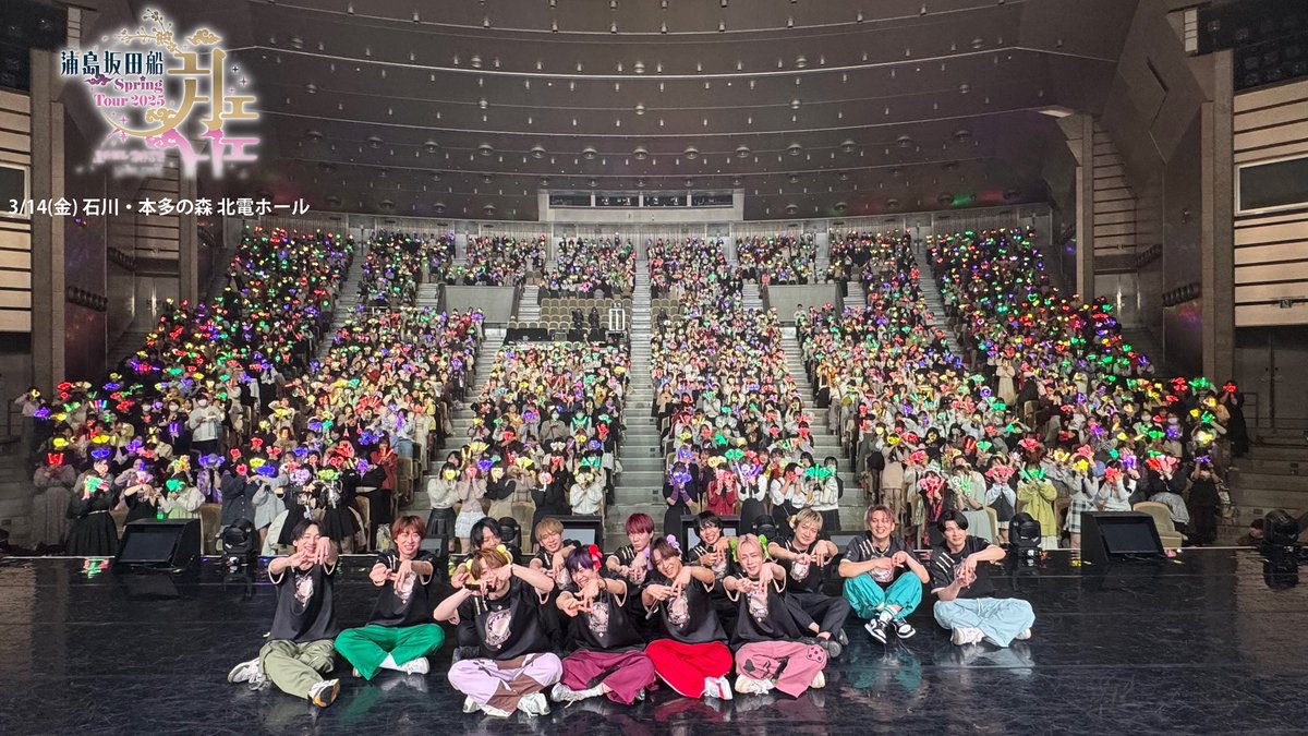 浦島坂田船公式 on X