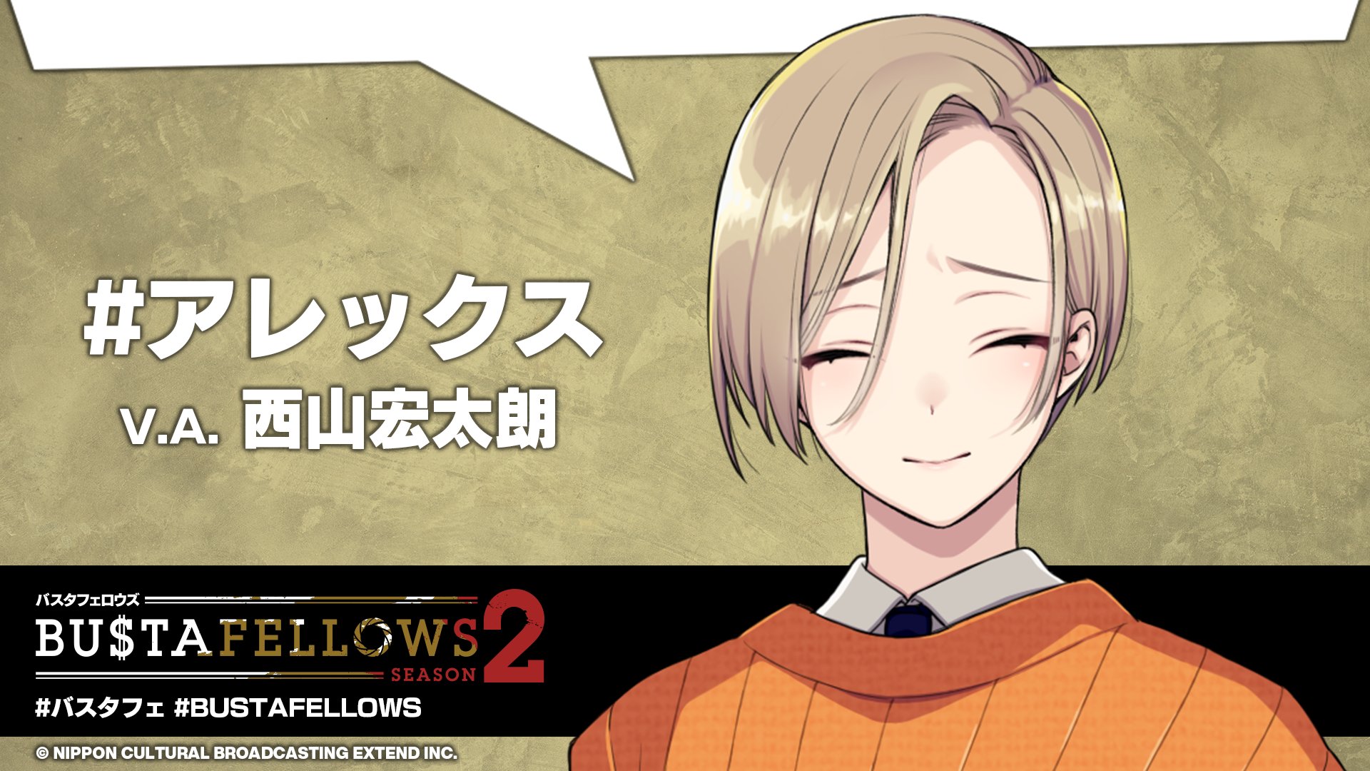 シナリオブック「Seeking in NEW SIEG」 | NEWS | BUSTAFELLOWS