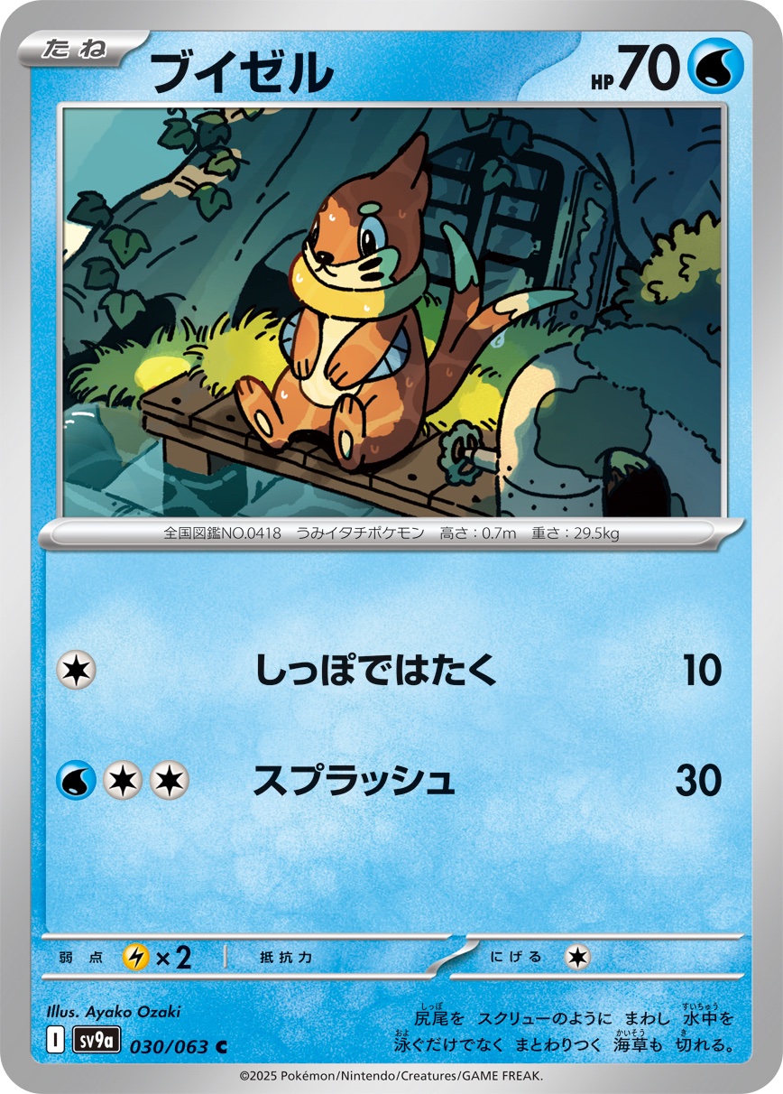 あやこ on X: 