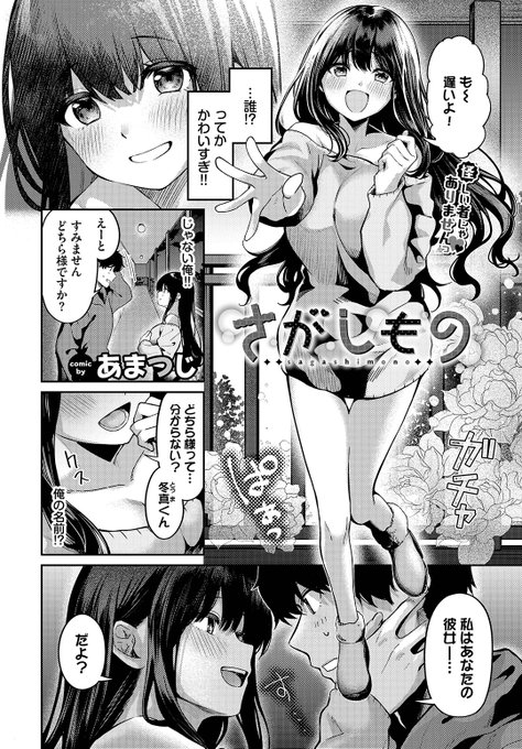 (2/2)

※イメージ画像と実際の修正方法は異なる場合があります 