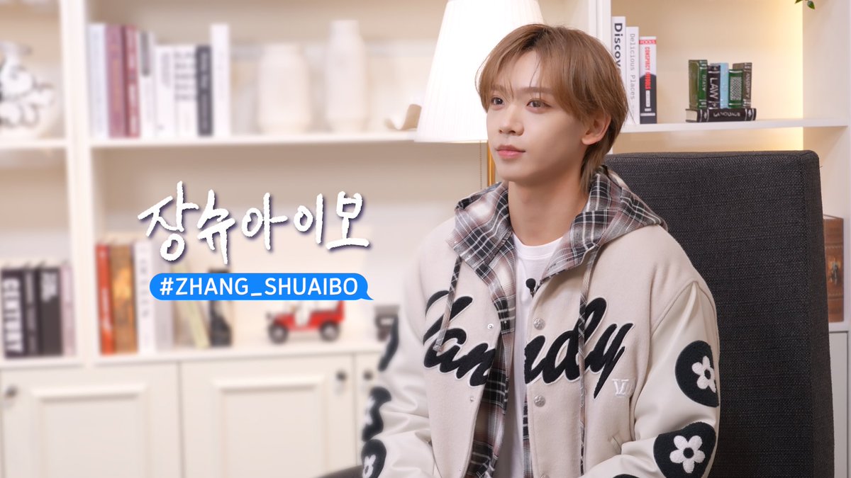 [🎬] Introducing SHUAIBO | AHOF BASE

🖇 youtu.be/_0Q9GY_mfL0

#AHOF #아홉 
#SHUAIBO #장슈아이보