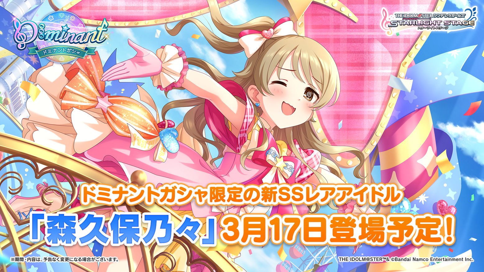 Amazon.co.jp: アイドルマスター シンデレラガールズ 森久保 乃