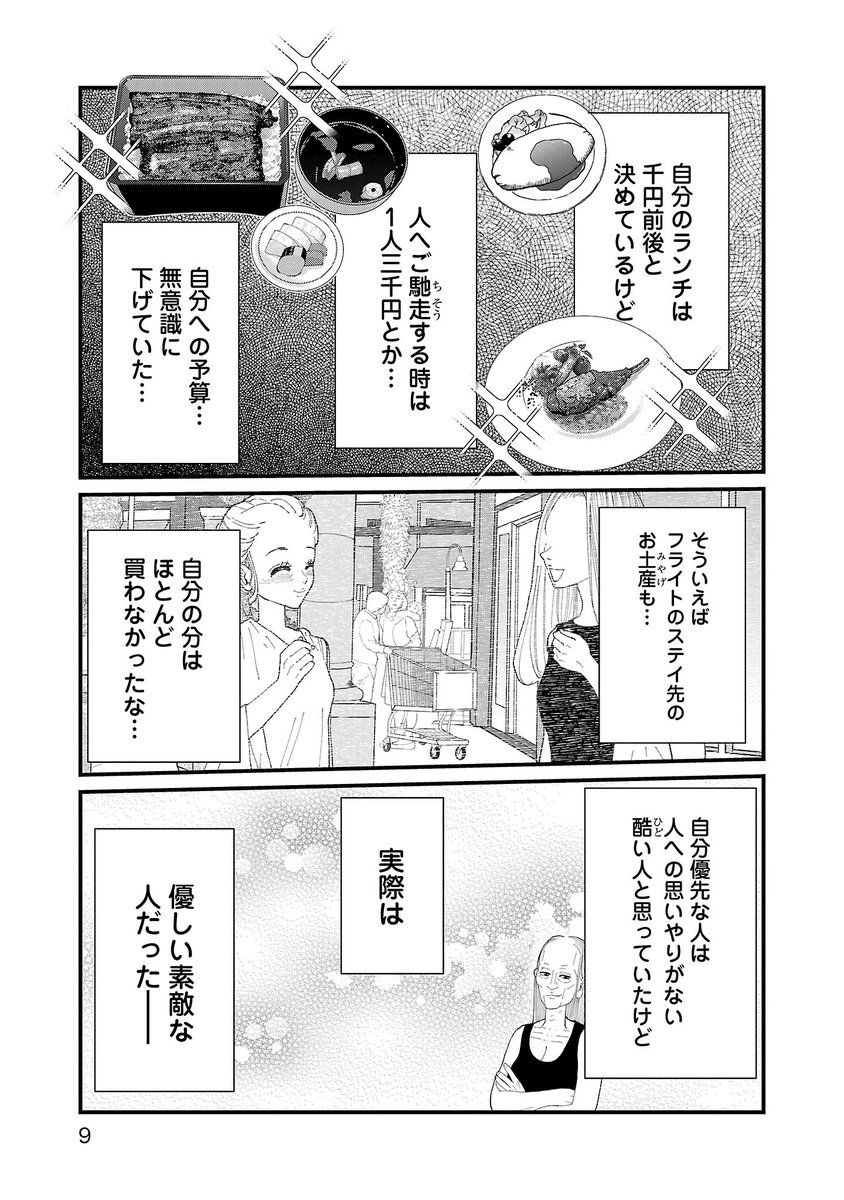 (3/5) 