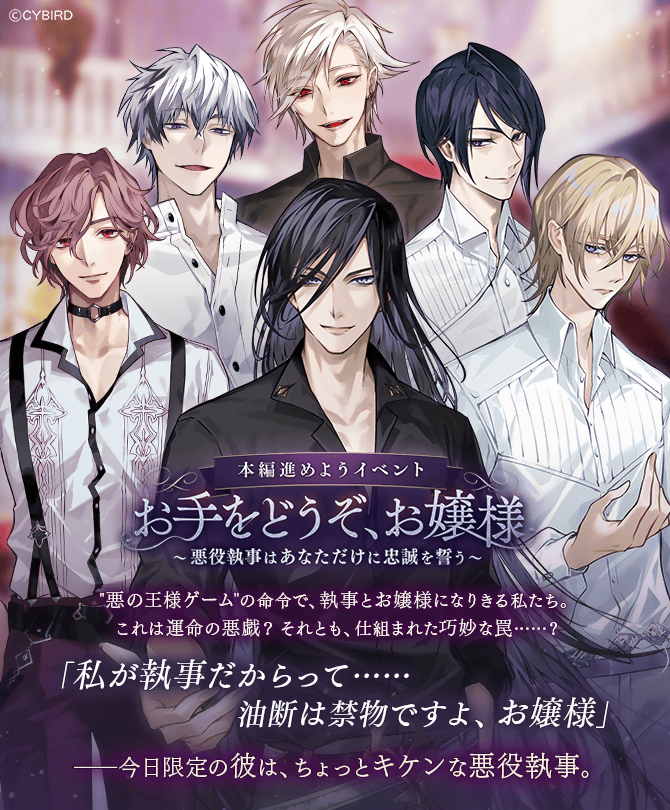 イケメンヴィラン ウエディング ランキング特典 結婚誓約書 リアム イケメンヴィラン ウエディング ランキング特典 結婚誓約書 リアム
