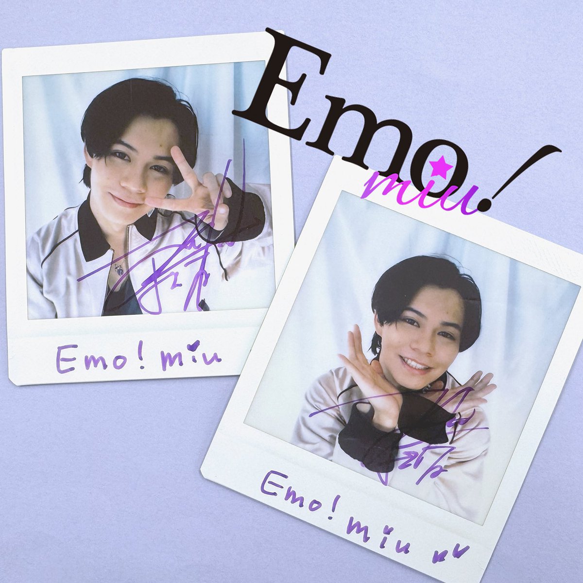 Emo!miu/エモミュー (@emo_miu) on Twitter photo \✨フォロー&RPプレゼント✨ /
#小笠原海(超特急)インタビュー記念!直筆サイン入りチェキを【2名様】に📸💜
<a href="/sd_bt/">超特急 OFFICIAL</a> <a href="/stage_seiken/">聖剣伝説3 TRIALS of MANA THE STAGE</a>
#舞台聖剣伝説 #超特急 #カイ
#8号車 #Emomiu
応募方法は
①<a href="/Emo_miu/">Emo!miu/エモミュー</a>フォロー
②この投稿と上の投稿をリポスト
〆切/4月12日
⏬詳細は
🔗emomiu.jp/news/219728/ \✨フォロー&RPプレゼント✨ /
#小笠原海(超特急)インタビュー記念!直筆サイン入りチェキを【2名様】に📸💜
<a href="/sd_bt/">超特急 OFFICIAL</a> <a href="/stage_seiken/">聖剣伝説3 TRIALS of MANA THE STAGE</a>
#舞台聖剣伝説 #超特急 #カイ
#8号車 #Emomiu
応募方法は
①<a href="/Emo_miu/">Emo!miu/エモミュー</a>フォロー
②この投稿と上の投稿をリポスト
〆切/4月12日
⏬詳細は
🔗emomiu.jp/news/219728/
