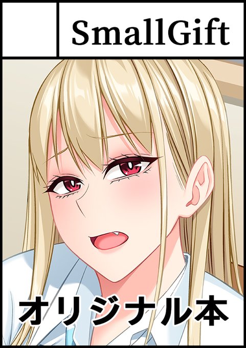 4月6日開催予定の「第5回秋葉原「超」同人祭+(ぷらす)」に、委託参加で参加します!イベントに参加の際は、お立ち寄りいただけると嬉しいです。
◆第5回秋葉原「超」同人祭+(ぷらす)
https://t.co/z4b2IhwTPX 