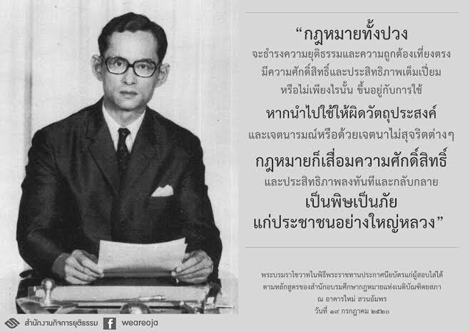 บานเมือง 💛💙🇹🇭 tweet media