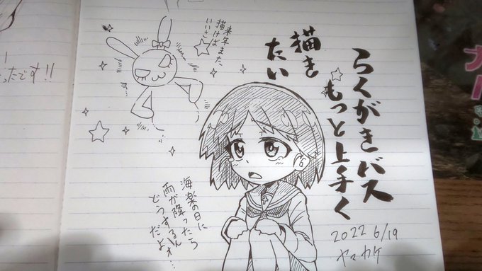 初めて海楽に参加したときにギャラリーさんで描いた絵 