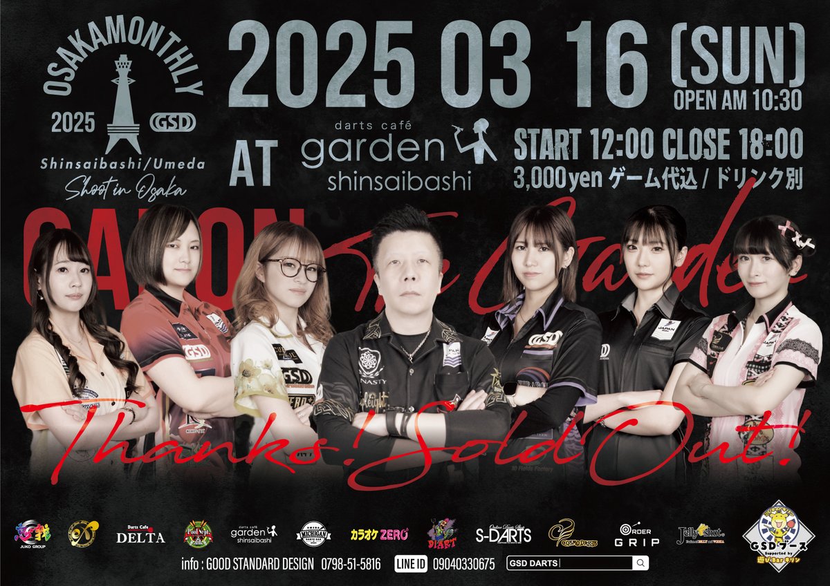 shootersnite's tweet image. #OSAKAmonthly と言えば
#JellyShot ✨

ダーツの乾杯にﾋﾟｯﾀﾘ🎶
未体験の方はぜひﾏﾝｽﾘｰでお試しいただけると嬉しいです☆

▼JellyShot公式ｱｶｳﾝﾄ
@Jellyshot_japan
