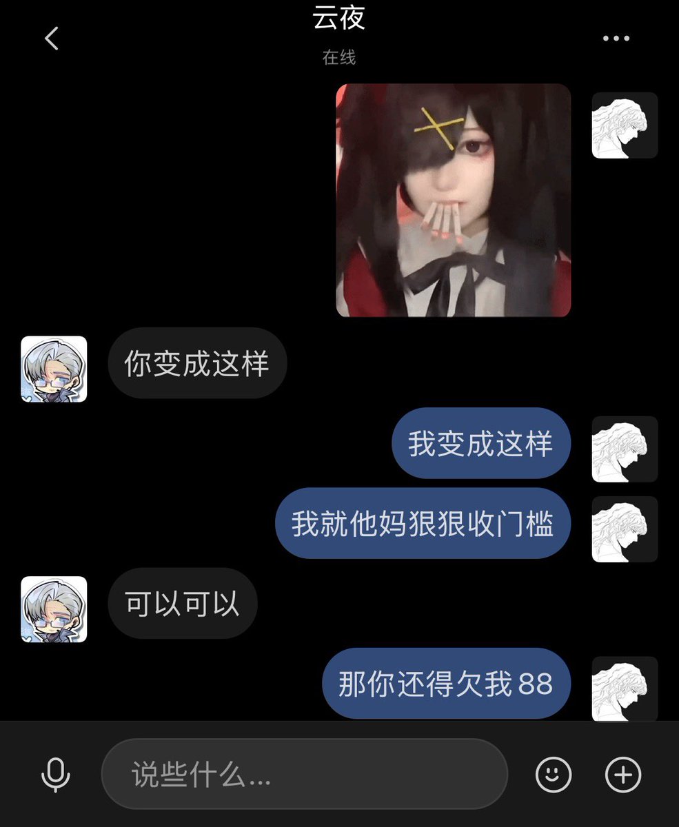 Auspex81157951's tweet photo. 我觉得你们应该付费给我 https://t.co/bfThaBnGff