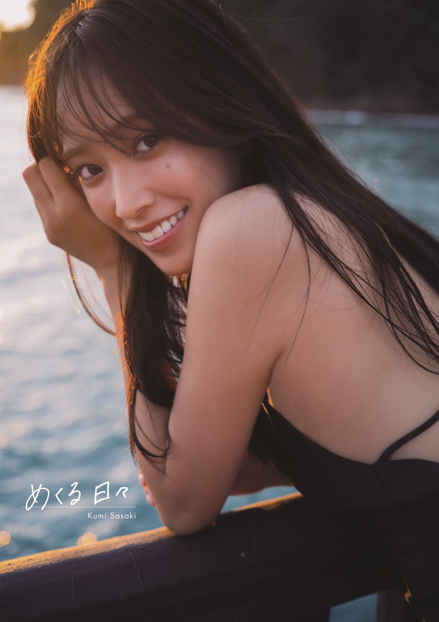 2025年最新】佐々木久美 生写真の人気アイテム - メルカリ