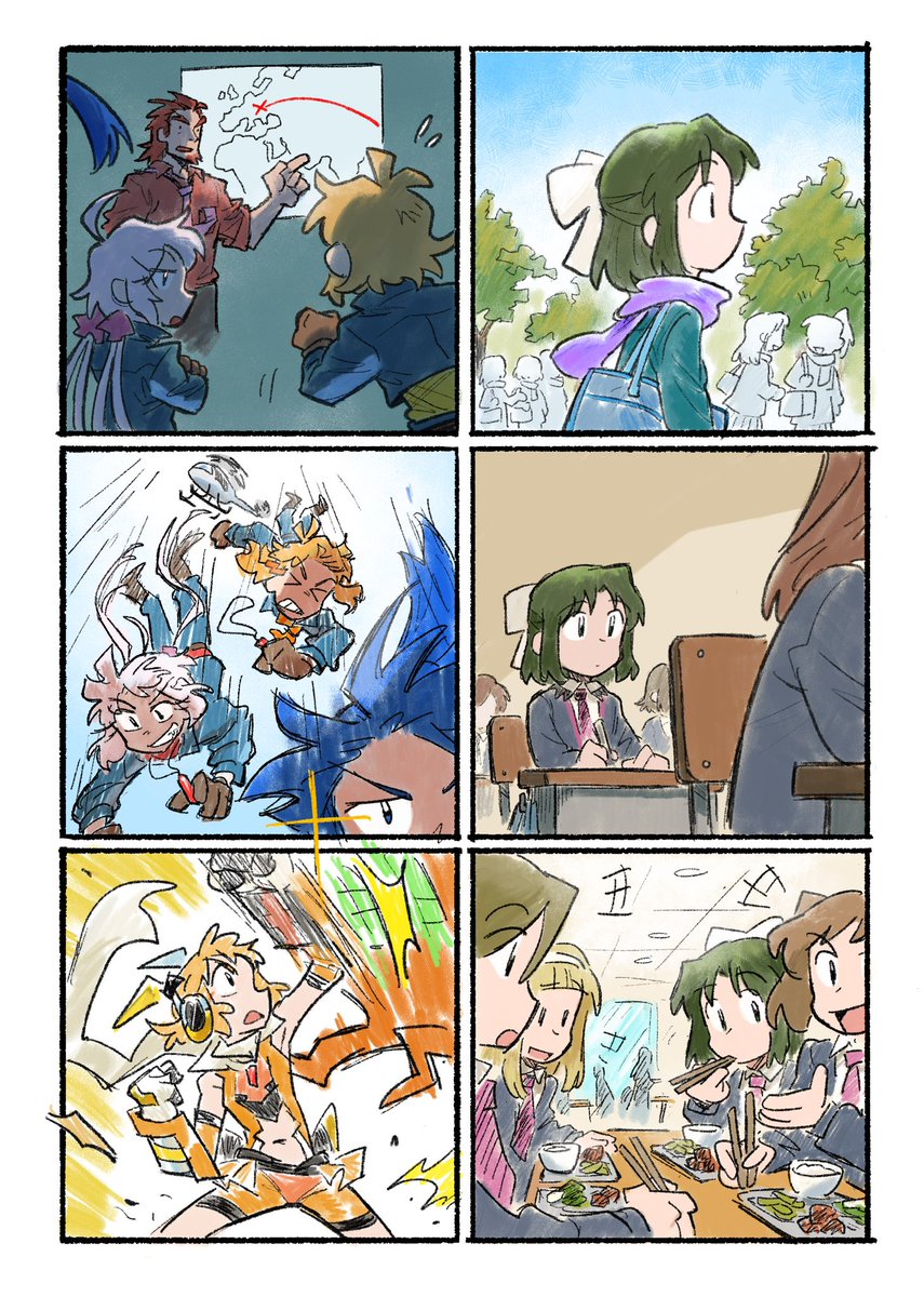 ひびみく 1/2 