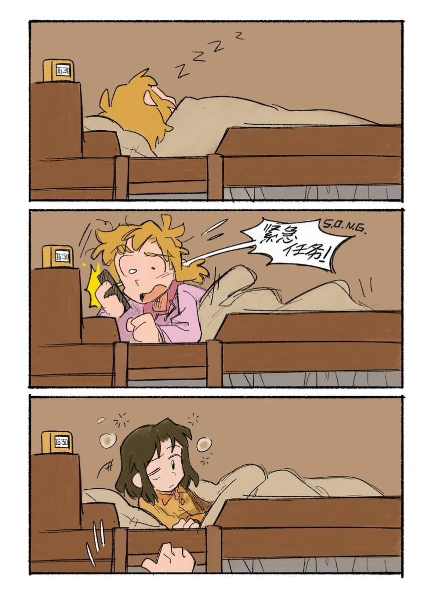 ひびみく 1/2 