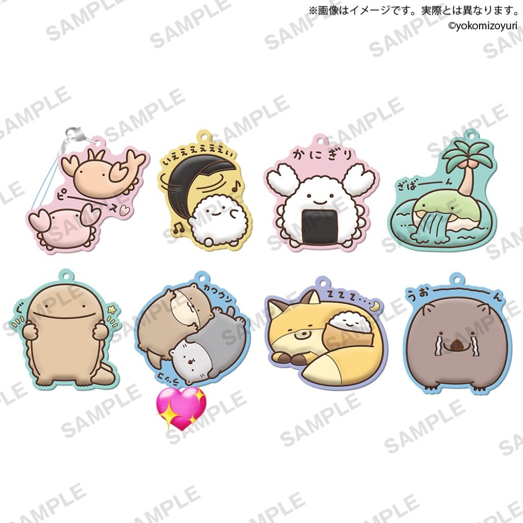 【交換】【譲渡】なんでもいきもの　カプセルラバーストラップ　ラバスト

（譲）👑のりおにぎり、👑ラッコ
（求）💖ラッコ、画像2枚目💖ラッコ&amp;カワウソ
又は定価+送料

郵送希望です。よろしくお願いいたします🙇