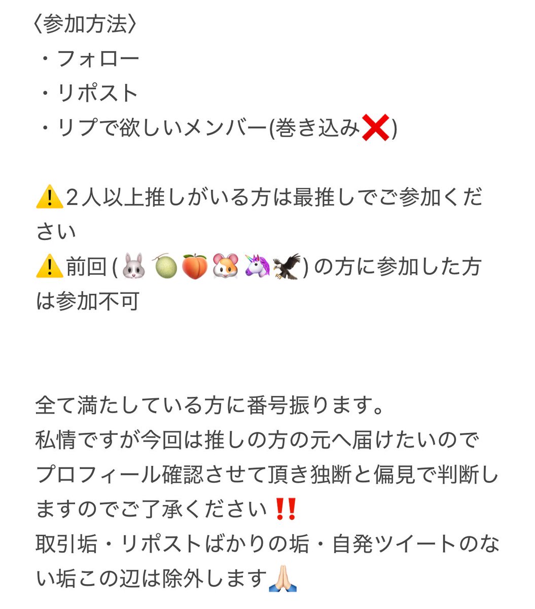 TWICEソンムル🎁

〈内容〉
SSJYP 
・ミナ
・チェヨン
・ツウィ

〈当選人数〉
各1名

〈参加方法〉
2枚目の画像に記載しています！
必ず確認してからご参加ください🙏🏻

〈締切〉
3月19日23時59分