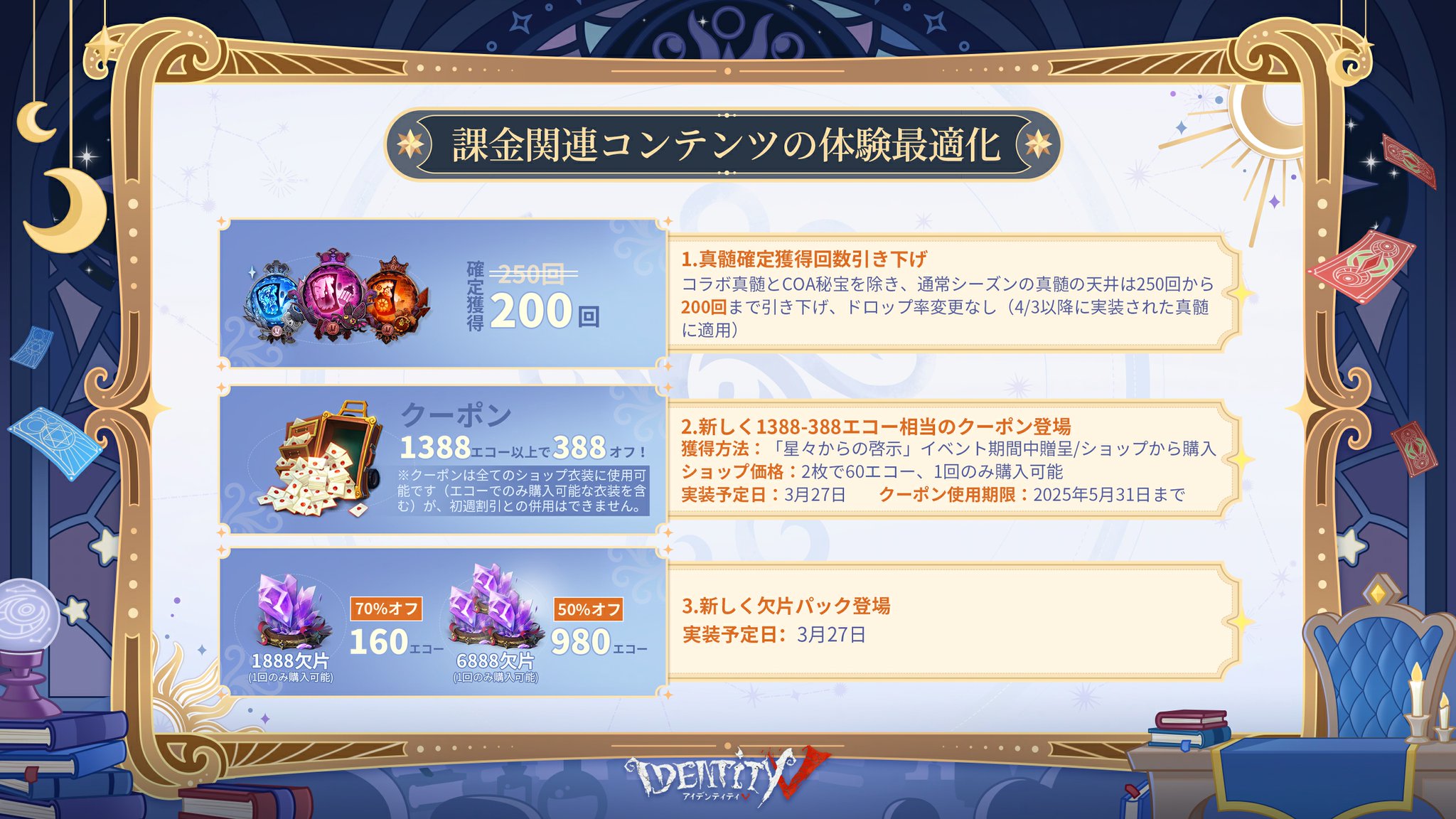 第五人格　200点　まとめ売り 200どりす】3試合平均200秒けん制という偉業を達成！さソり昆虫