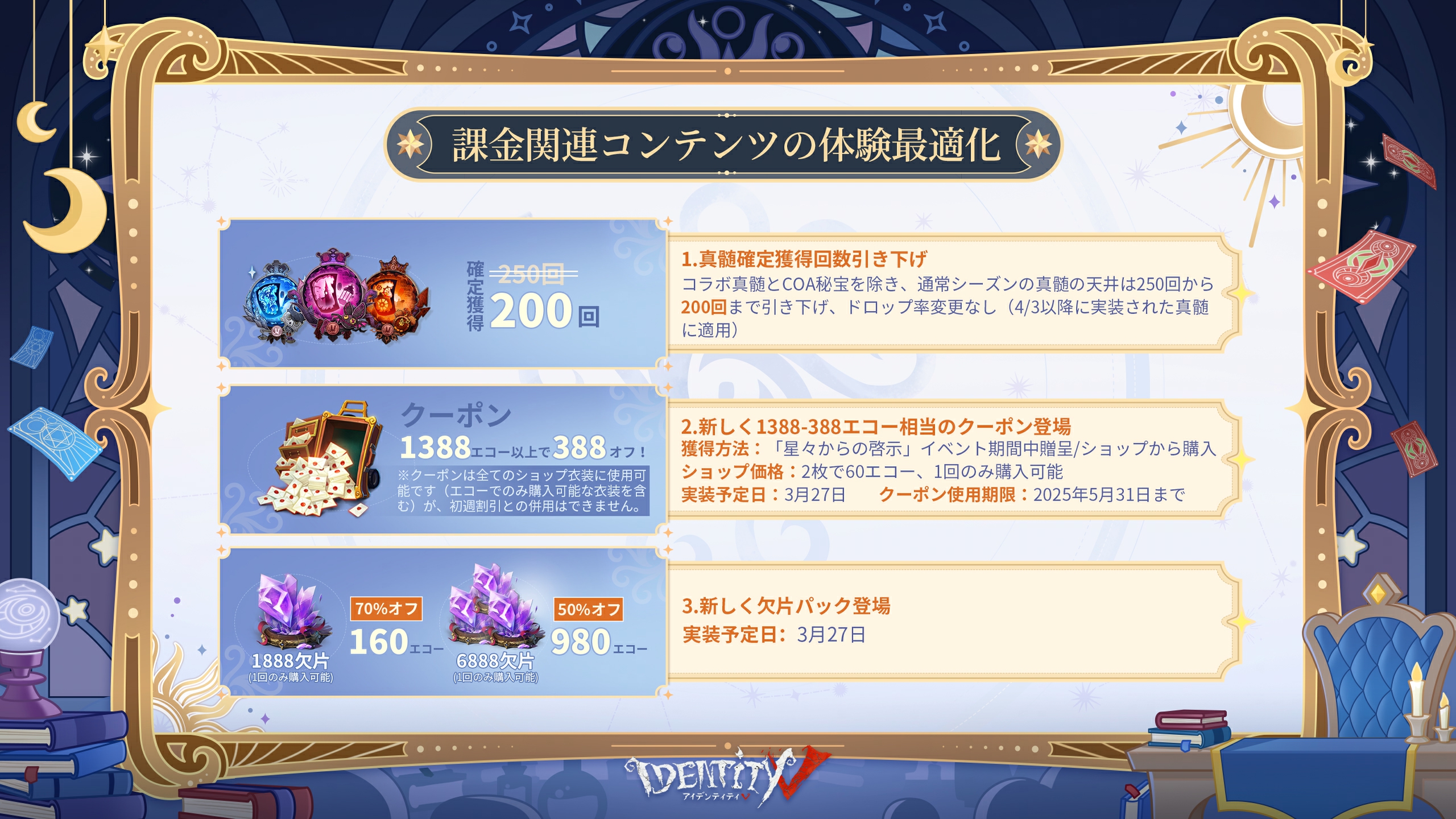 12/7のみの価格　第五人格　ガット　ほ IdentityV 第五人格 納棺師 ガット 五周年記念オフラインパック