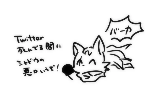 前描いて削除しといたのに誰かの圧で復活してたみたいなんで載せます 
