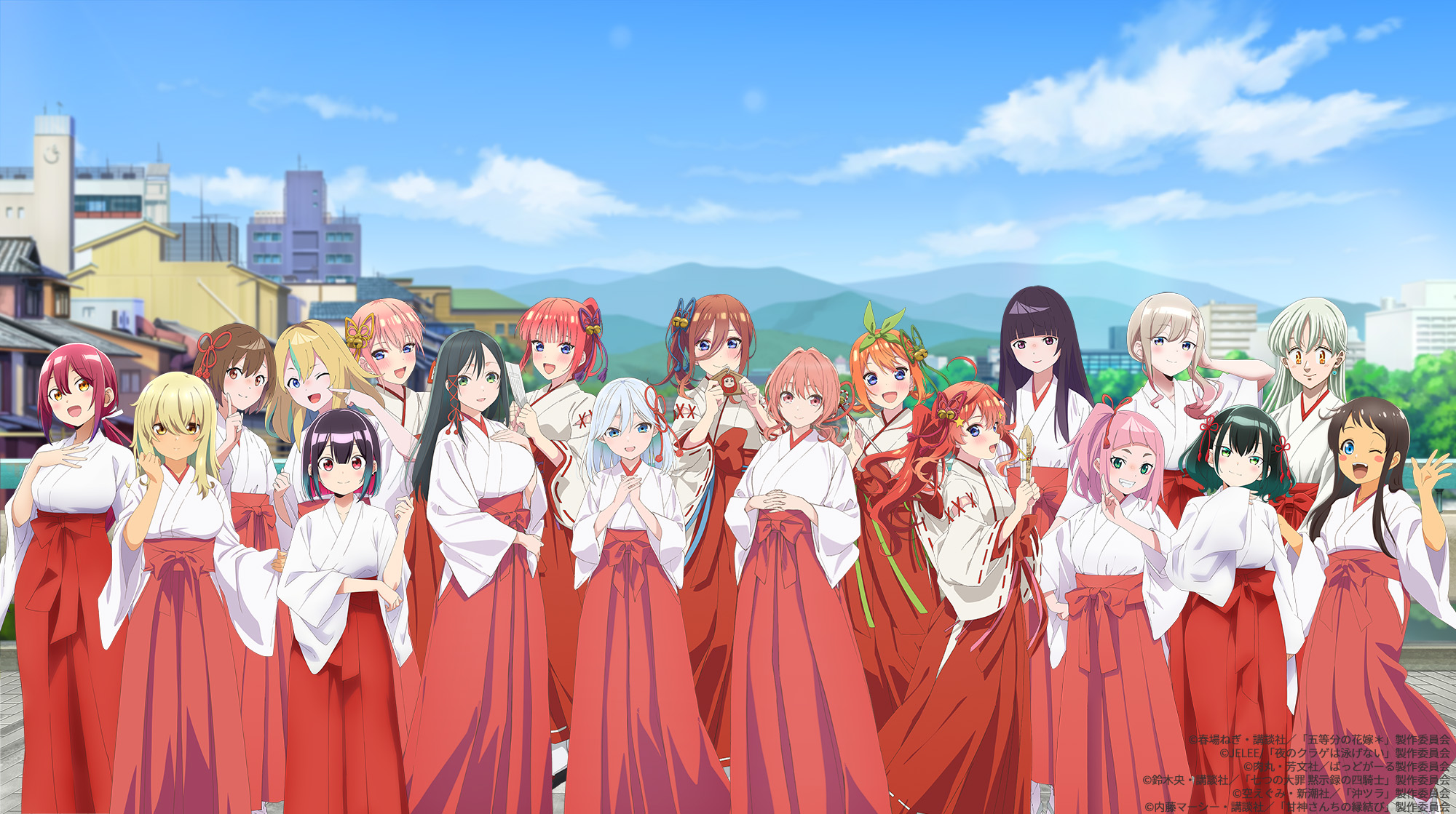 mios 甘神さんちの縁結び 甘神夕奈抱き枕カバー