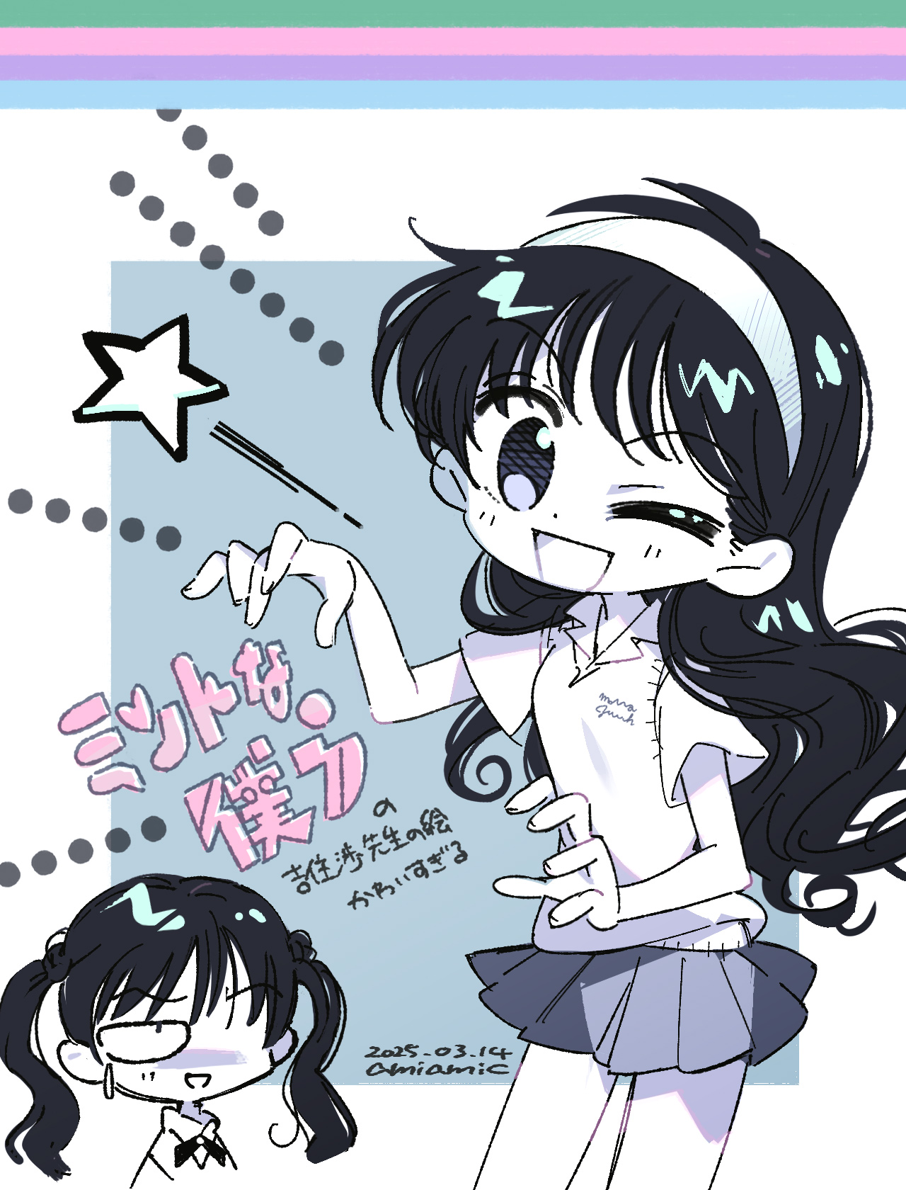 網 (@amiamic) / X