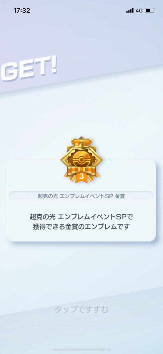 (๑˃̵ᴗ˂̵)و ﾖｼ!

#ポケポケ
#今週のダイジェスト