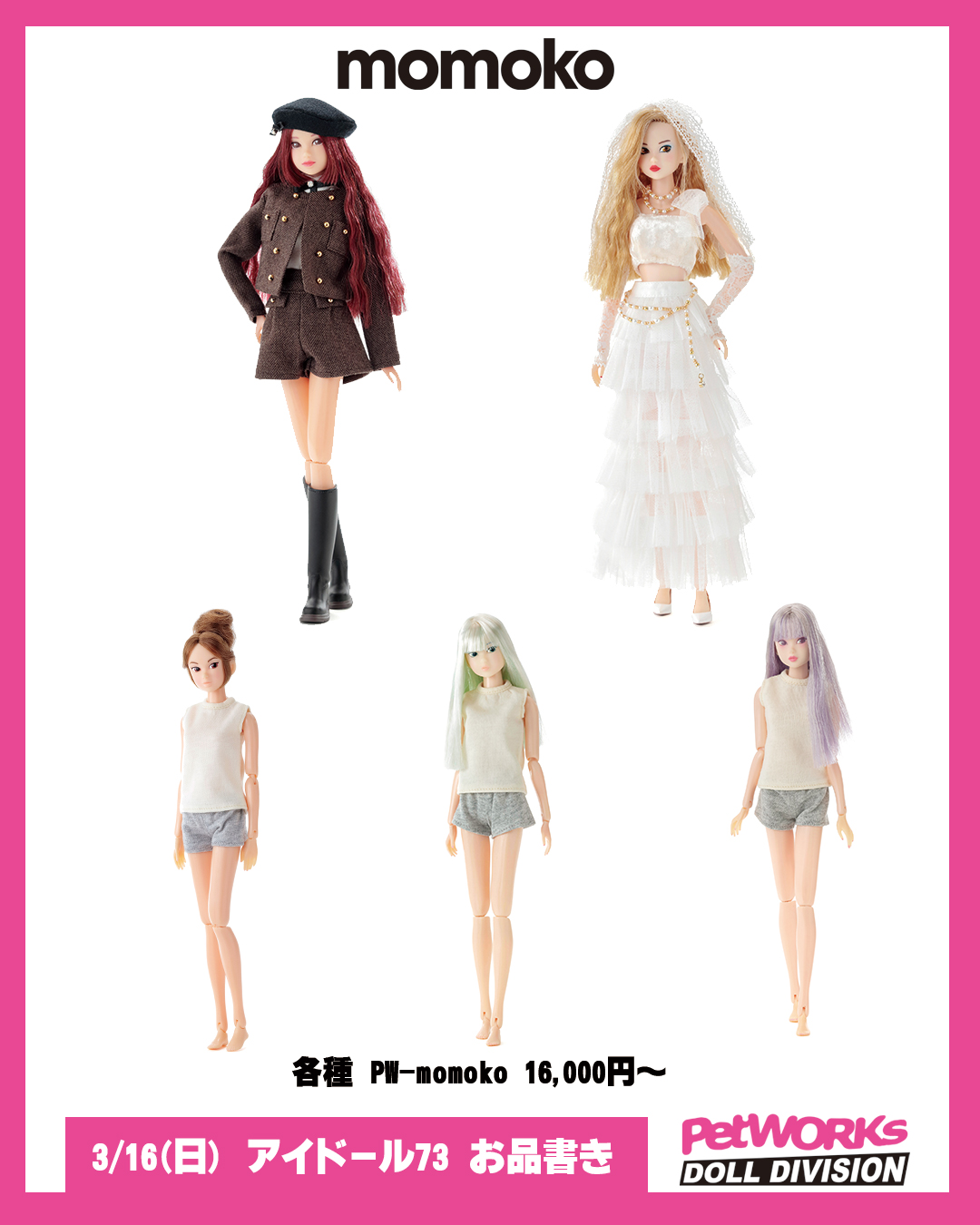momokoDOLL.com (@momokodollcom) / X
