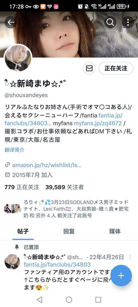 moere321's tweet photo. @XiaoHuiHuiH 这个博主就是这个手术 https://t.co/PwIlwCMGD9