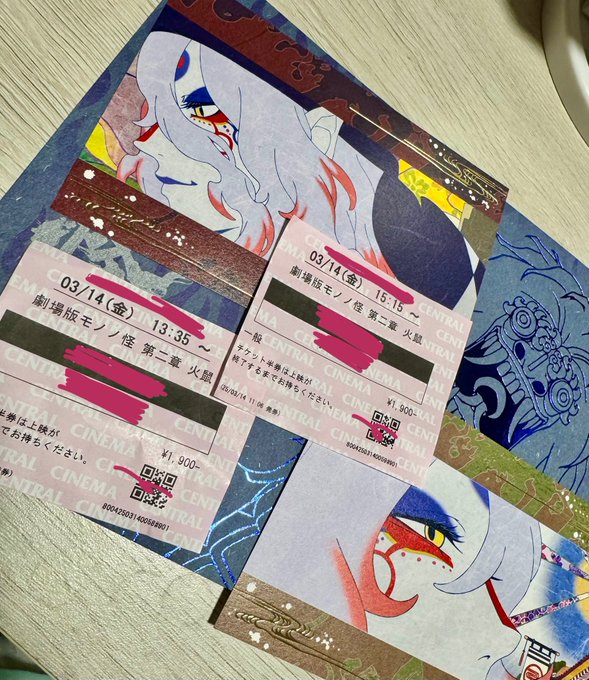 2回観てきた。面白すぎる。牡丹様どタイプすぎて死んだ。 