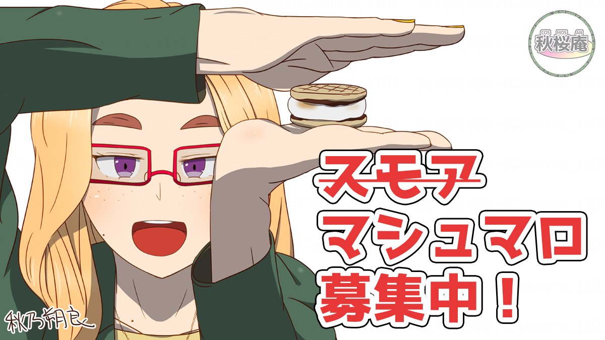 vtCosmos_1101's tweet photo. 匿名のメッセージを受け付けています。
 https://t.co/CxScuWEtdP #マシュマロを投げ合おう https://t.co/HtddvnIkij