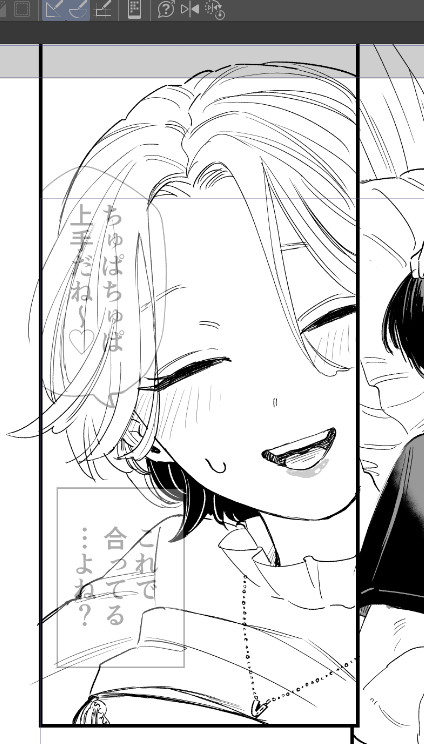 髪の流れが美しいね 