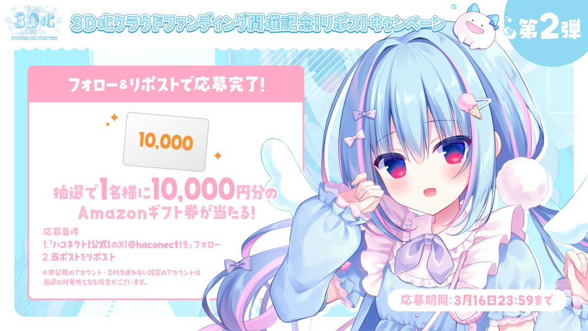 はすね (@hasuroot) / X はすね (@hasuroot) / X