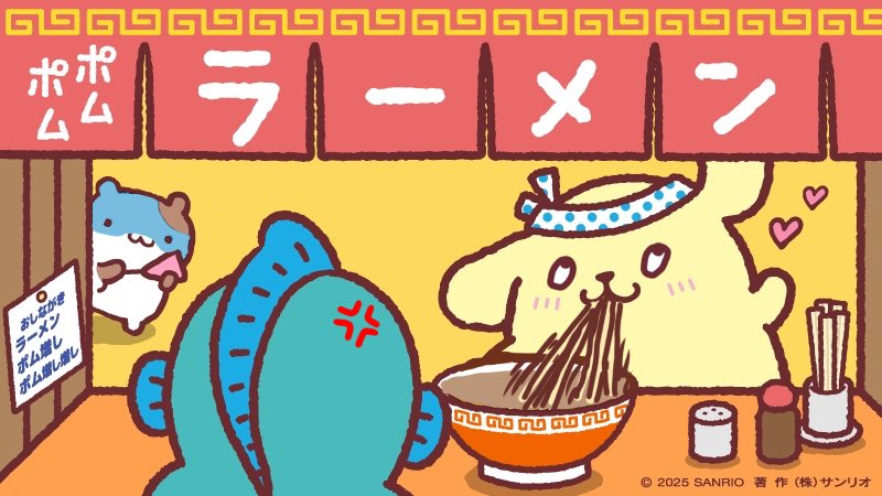 ポムポムプリン(公式裏垢) tweet media
