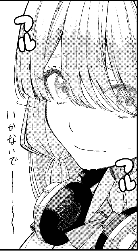 そして3話も原稿はあがり写植作業中。

3話すごいです。可愛いが盛りだくさんです。 