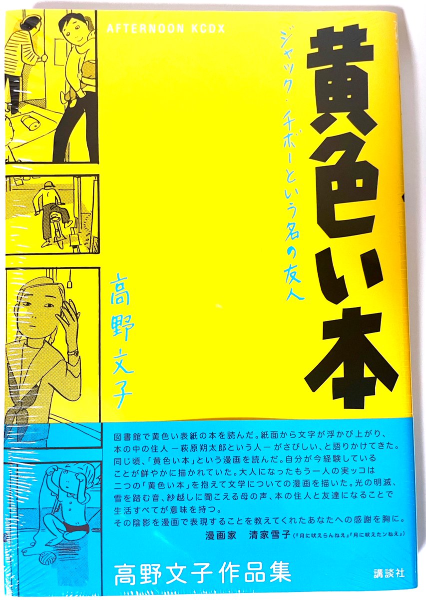藤嶋マル【う64a/コミティア154】 on X