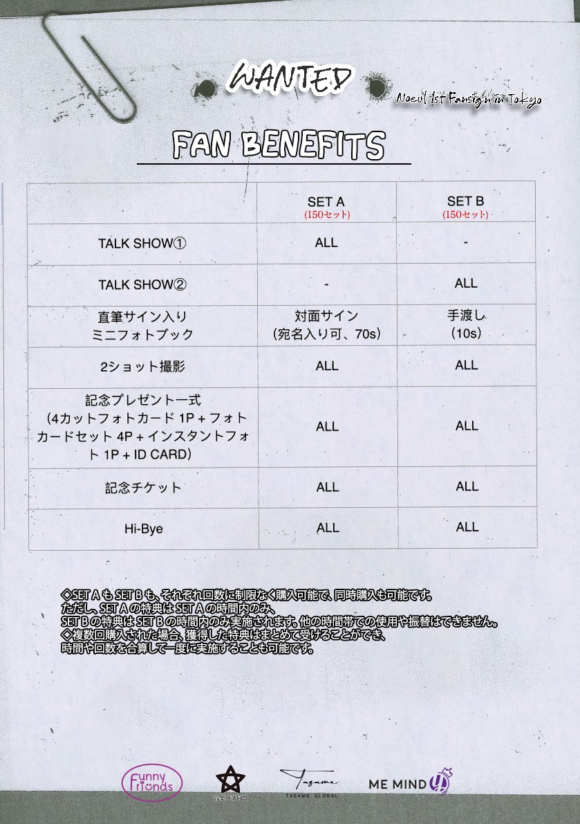 Noeul Official JFC🇯🇵 on X: 