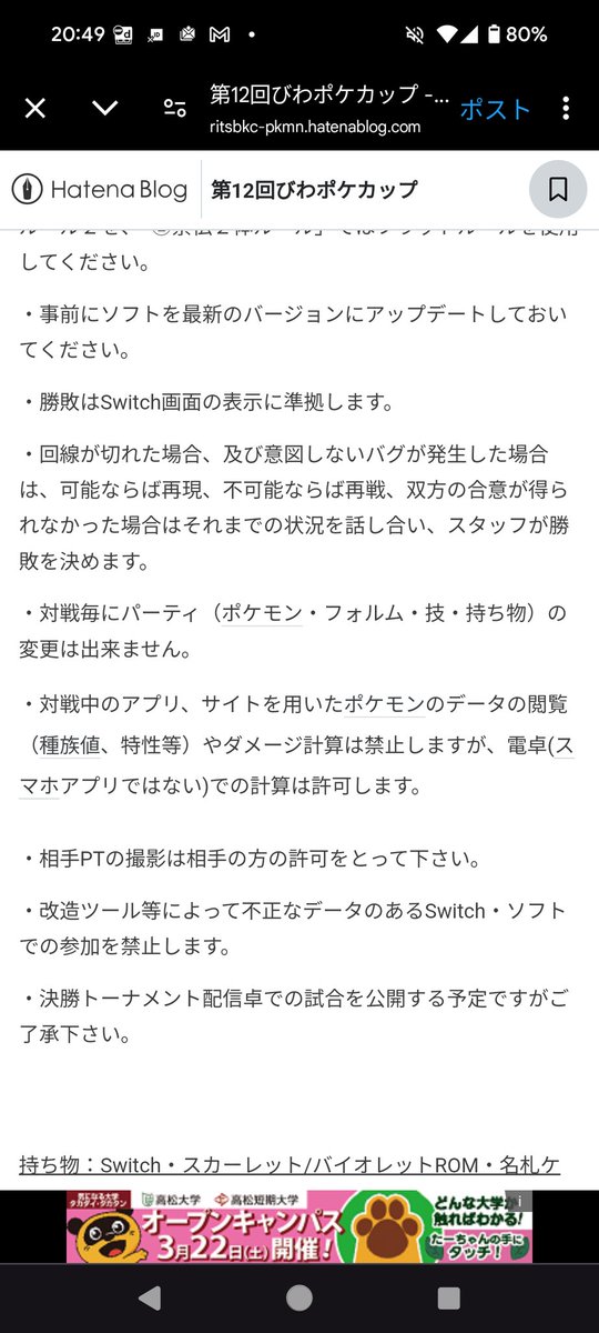 病みの石(ゆき) tweet media