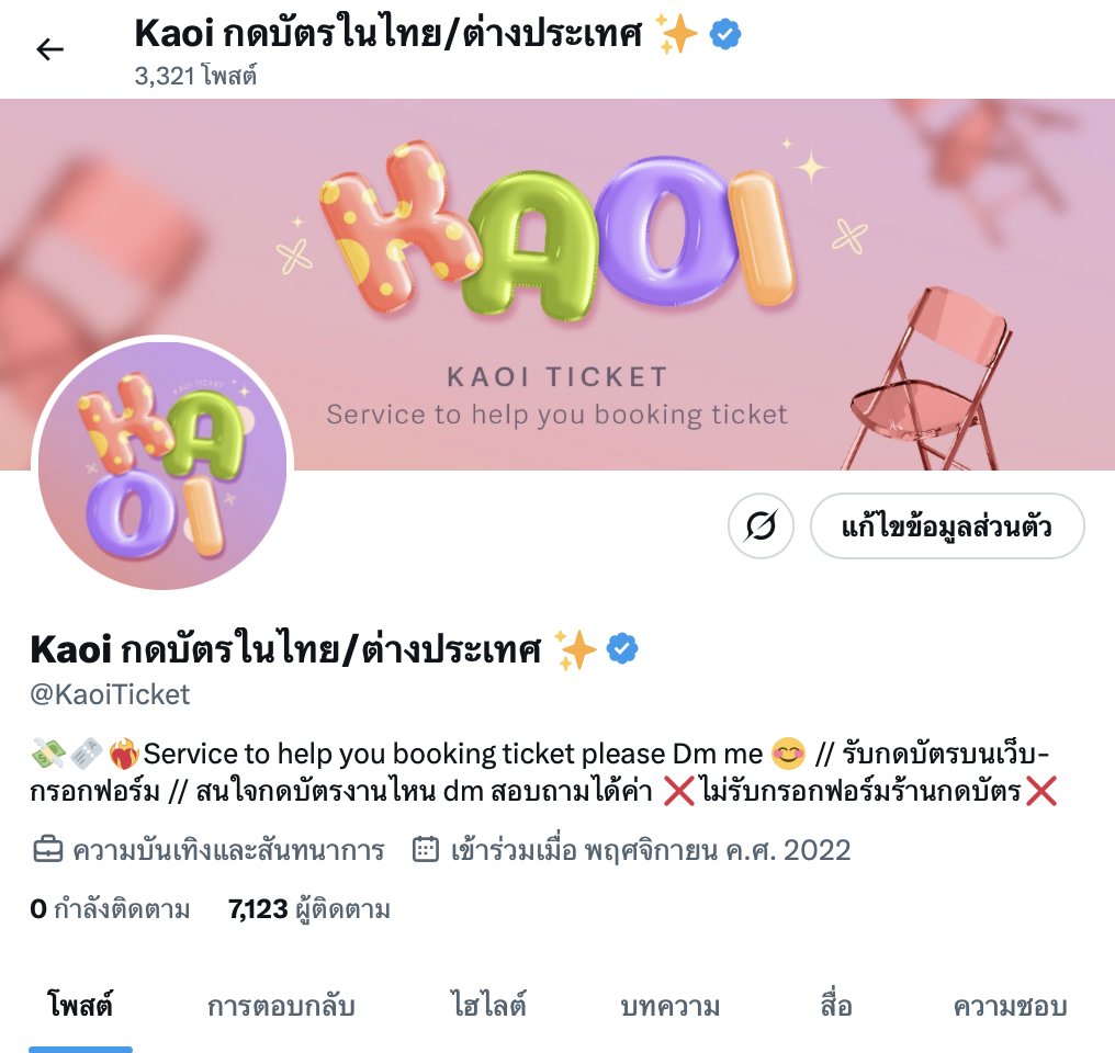 ฉลองร้านเก้าอี้ครบรอบ 7 ปี คืนกำไรให้ลูกค้าเก่า💓
และขอขอบคุณลูกค้าทุกๆ ท่านที่สนับสนุนกันตลอดมา🥺
เก้าอี้มีของขวัญมามอบให้ตอบแทนความรักจากลูกค้าาา 
🧡แจกสิทธิ์กดบัตรฟรี จำนวน 3 ท่าน (ท่านละ 1 ใบ)
**สงวนสิทธิ์เฉพาะลูกค้าเก่า มีรีวิวใน # ร้าน
(ไม่จำกัดโซน กดจนกว่าจะได้บัตร)