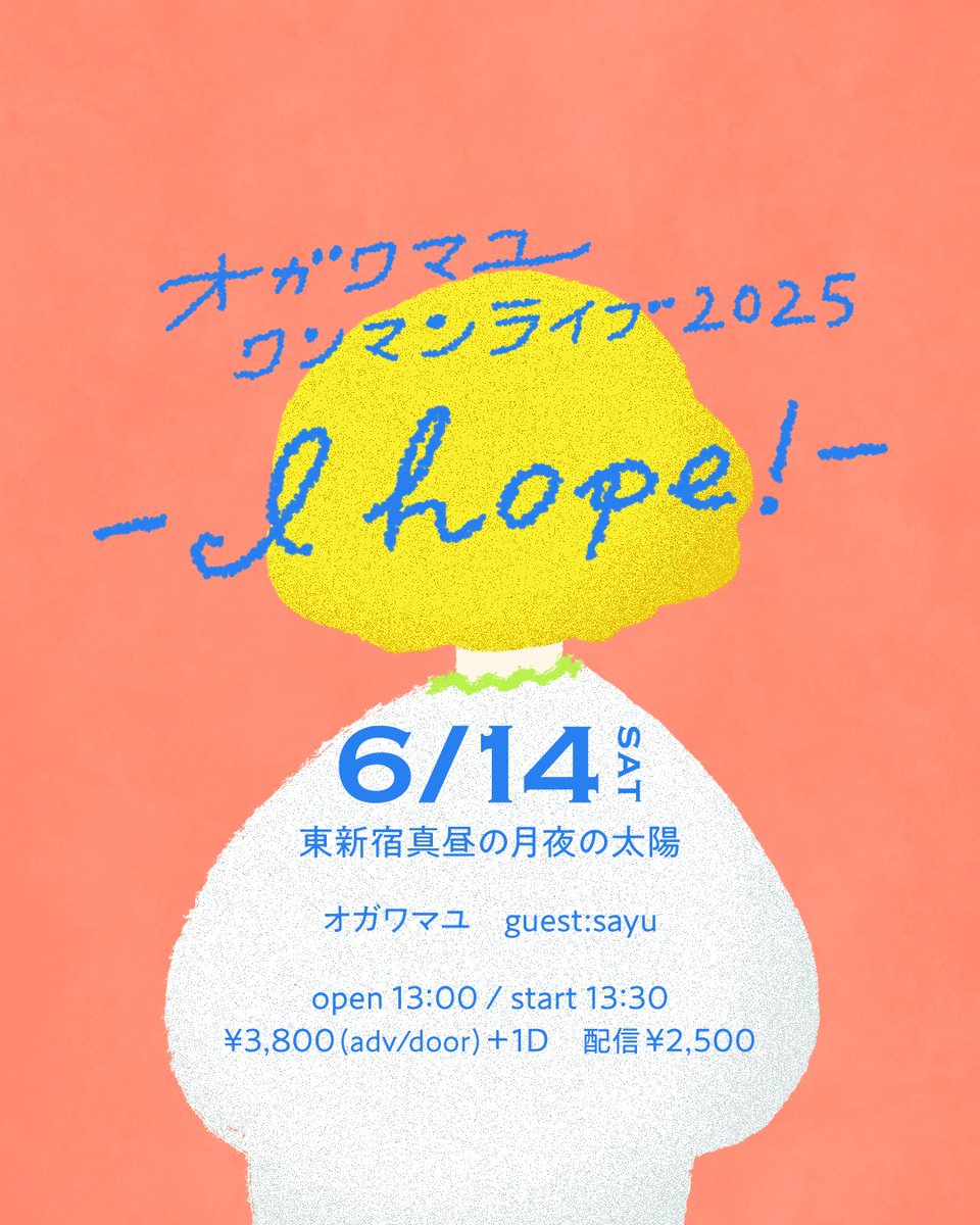 sayu (@sayu2020music) / Posts / X