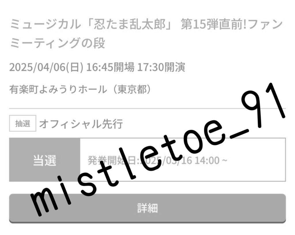 ココ＊現地以外プロカ必読 tweet media