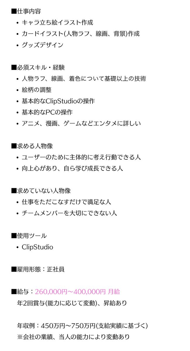 【イラストレーター募集】

この度「イラストレーター」を募集します !

リモート勤務も可能ですので鹿児島にお住まいでない方のご応募もお待ちしております😀

詳細・エントリーはこちら
 freep.co.jp/illustrator

 #鹿児島 #イラストレーター