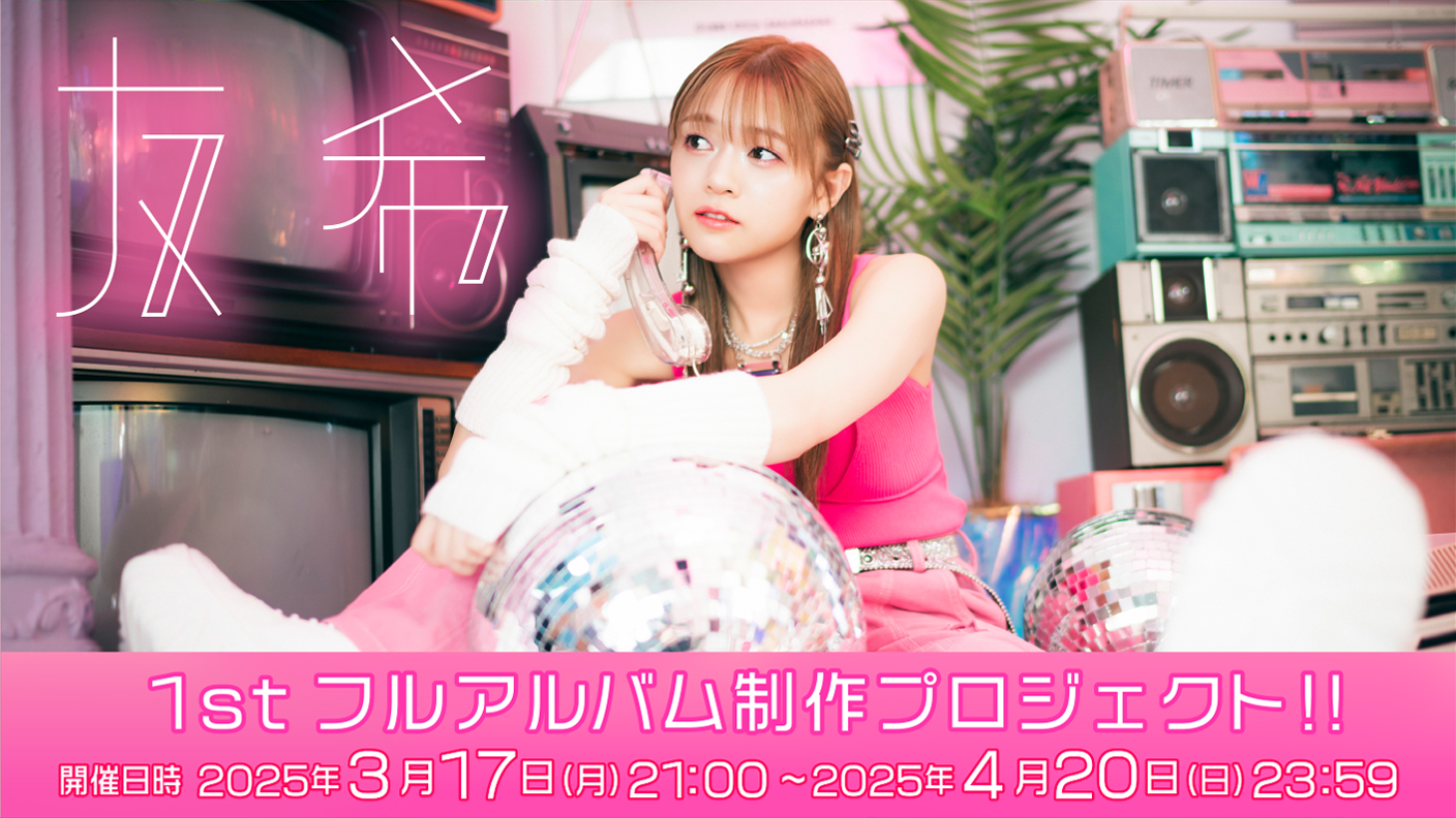 i☆Ris on X: 