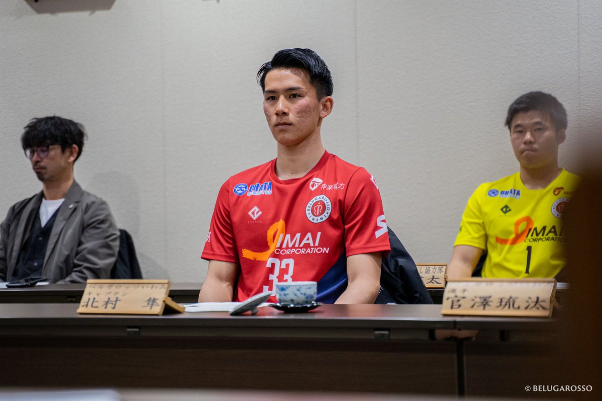 #浜田市 久保田市長様へ表敬訪問をおこない2025シーズン開幕の報告をさせていただきました🔴🔵

ご出席いただきました関係者の皆様ありがとうございました!!🙌

#ベルガロッソいわみ