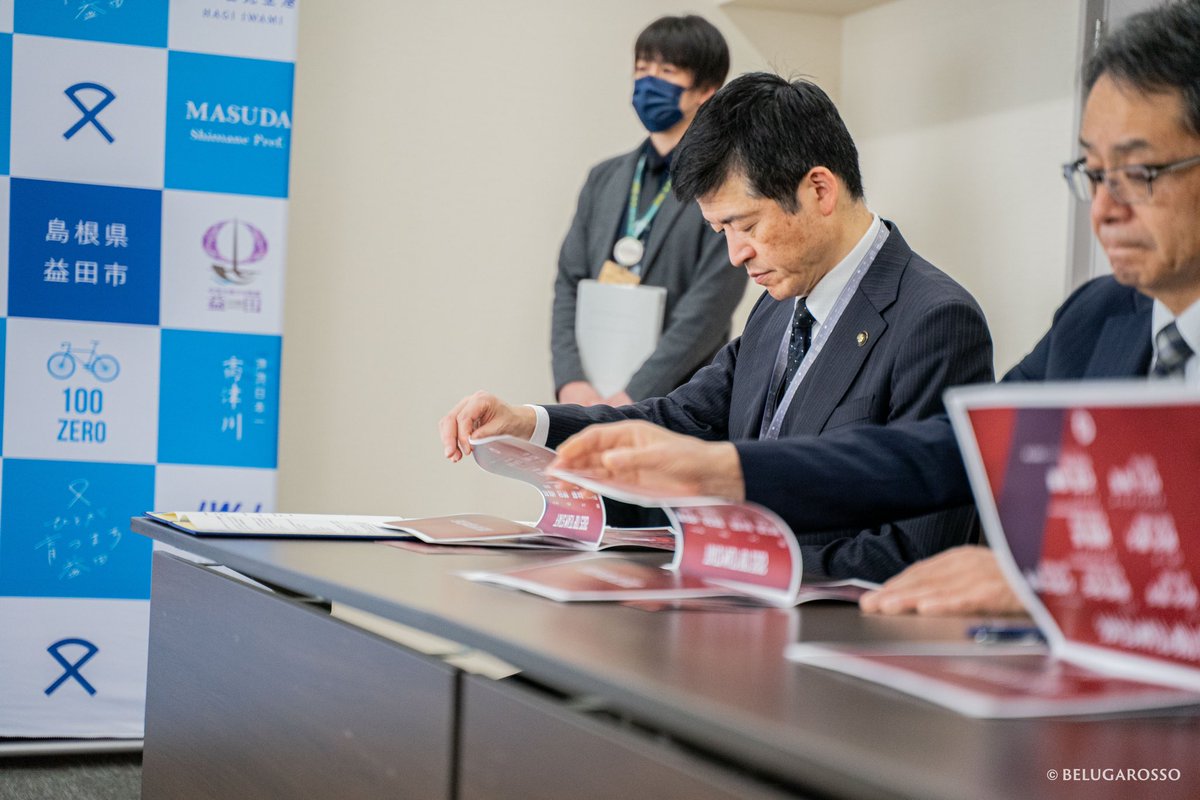 #益田市 山本市長様へ表敬訪問をおこない2025シーズン開幕の報告をさせていただきました🔴🔵

ご出席いただきました関係者の皆様ありがとうございました!!🙌

3.23 sun #島根県立サッカー場 での開幕戦は「益田市ホームタウンデー」として開催!!🔴🔵

#ベルガロッソいわみ