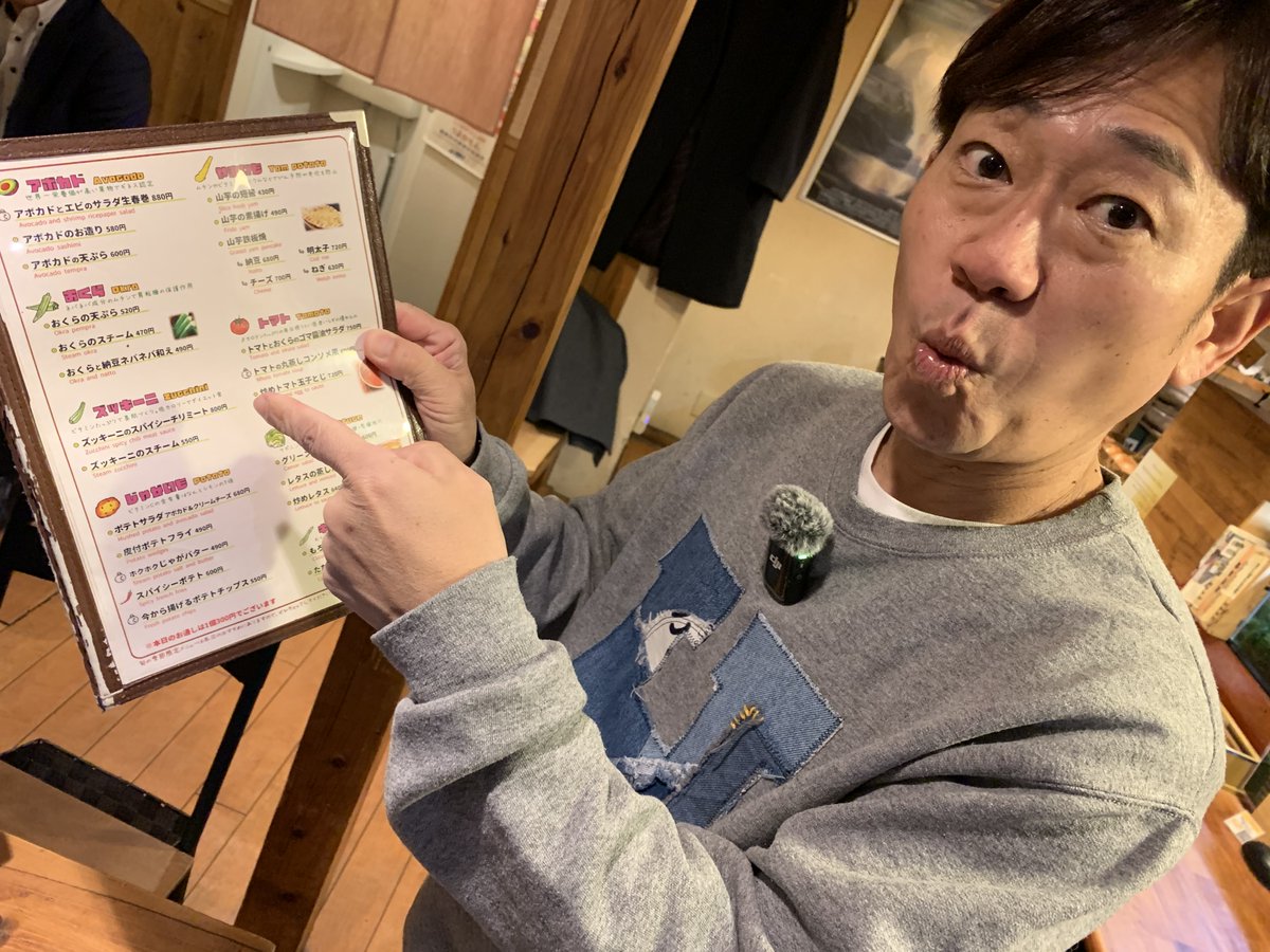 o_isanishiki's tweet image. /／
#田中健二の今宵もくろいさ！📻
\＼

吉本興業の #田中健二 さんが #黒伊佐錦 に合う福岡絶品料理をご紹介！

第11回目は福岡市春吉の｢#ほく菜 様」

「野菜で呑める店」と豪語するだけあり、れんこんのはさみ揚げや野菜のおつまみが絶品！

放送は本日3/14 20時～です📻