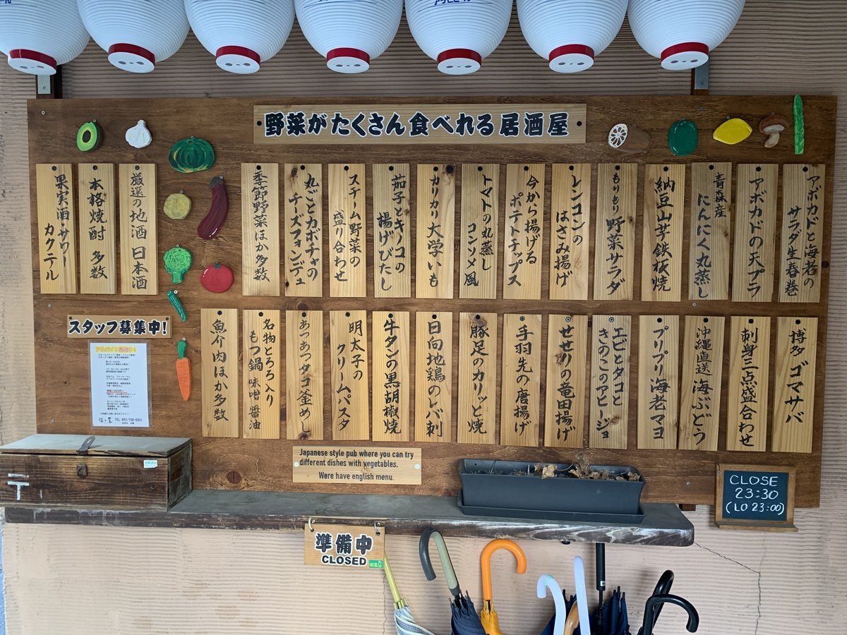 o_isanishiki's tweet image. /／
#田中健二の今宵もくろいさ！📻
\＼

吉本興業の #田中健二 さんが #黒伊佐錦 に合う福岡絶品料理をご紹介！

第11回目は福岡市春吉の｢#ほく菜 様」

「野菜で呑める店」と豪語するだけあり、れんこんのはさみ揚げや野菜のおつまみが絶品！

放送は本日3/14 20時～です📻