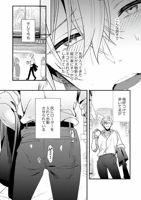 (4/8) 