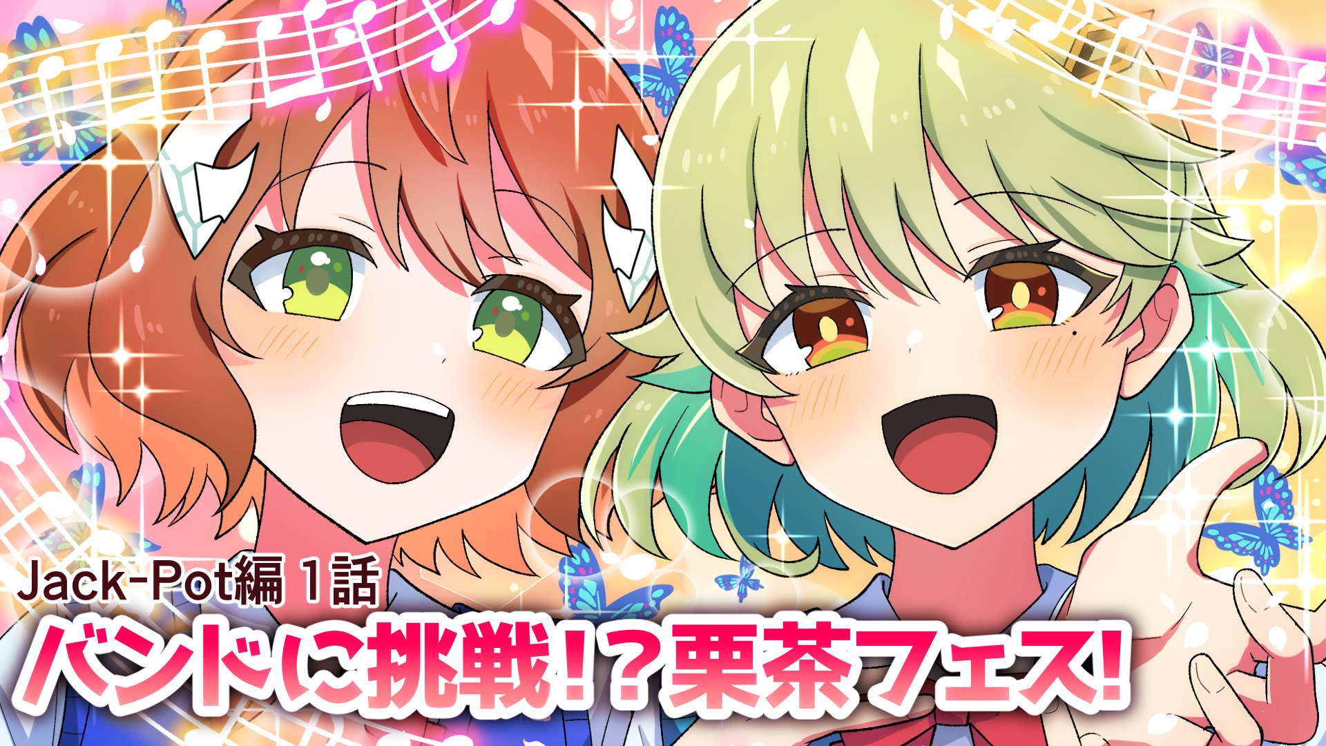 ドラ娘生徒会@ドラゴン娘になりたくないっ！ on X
