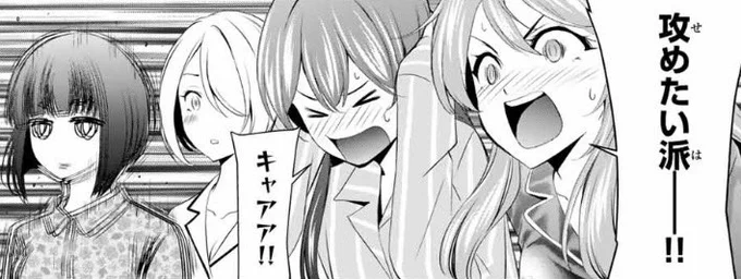 💕週マガ15号発売中💕

『女神のカフェテラス』
今週のひとコマ☕️

4者4様のリアクション…
いったいなにを見た❓❓🤔

#女神のカフェテラス
#週マガ
#マガポケ 