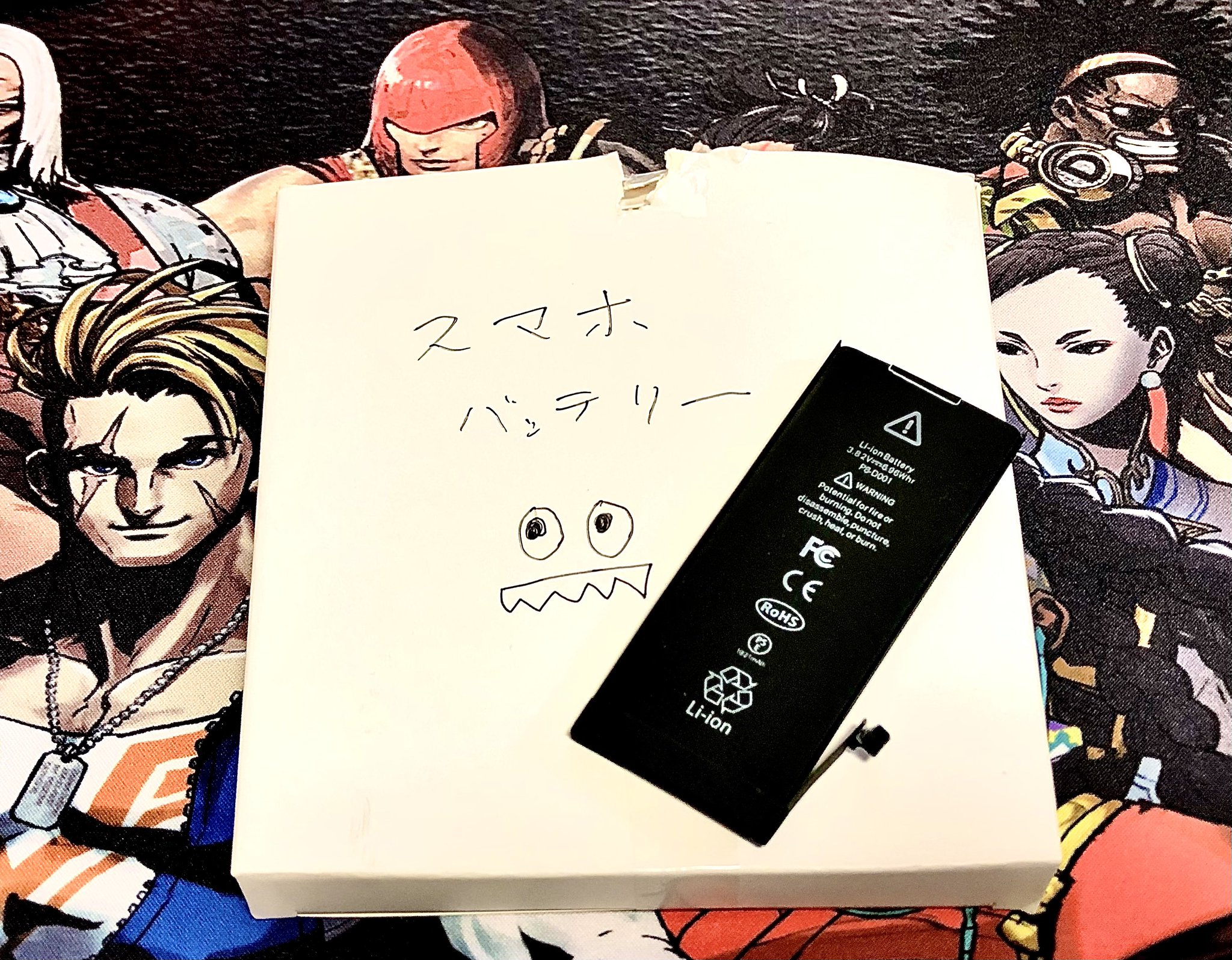 とももさん on X: 