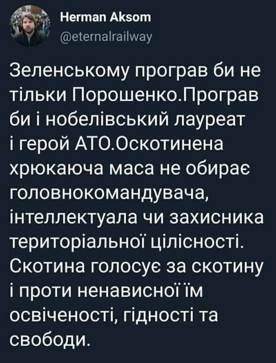 vinnicanin's tweet photo. Ми легко перемогли б  москву ,якби на озброєння у них збирали Гарік бульдог Харламов та Тімур каштан Батрутдінов, президентом був Галустян, а ГРУ та ФСБ очолювали б Деніс Карібідіс та Кравец?
Як вам,класно на вибори в 2019 сходили? Подобається?
Хоч наржались? https://t.co/6Je79QVQVu